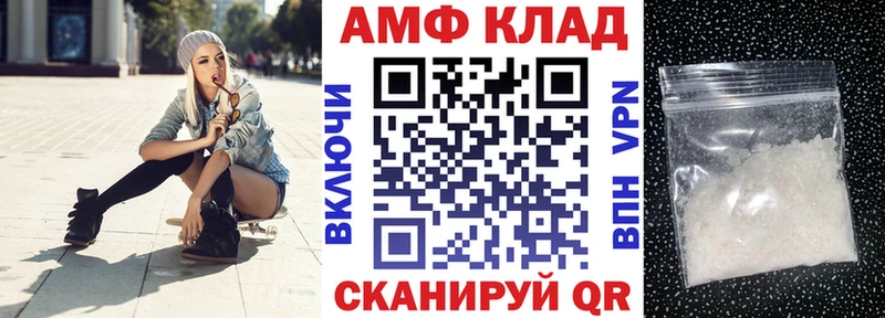 АМФЕТАМИН VHQ  нарко площадка официальный сайт  Осташков 