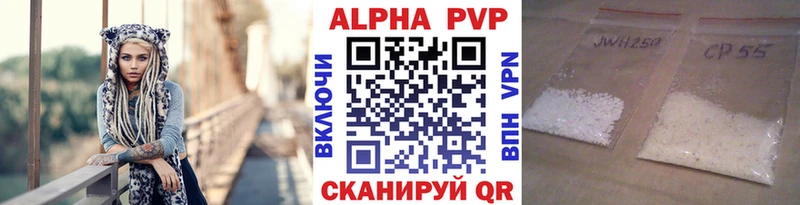 Alpha-PVP СК КРИС  где купить наркоту  Осташков 