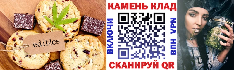 Еда ТГК конопля Осташков