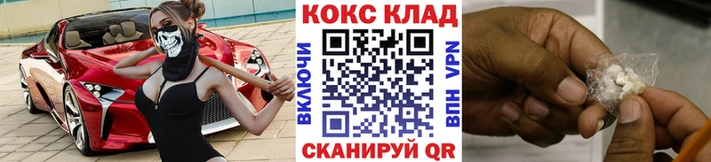 продажа наркотиков  Осташков  КОКАИН Перу 