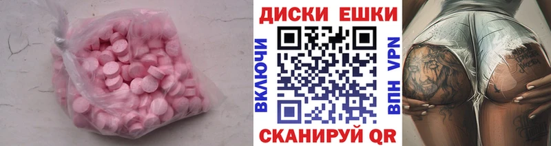 Ecstasy 280 MDMA  hydra ссылки  Осташков 