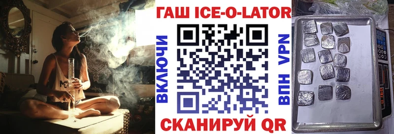 ОМГ ОМГ tor  маркетплейс состав  Осташков  ГАШ ice o lator  купить наркоту 