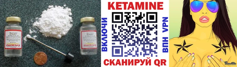 КЕТАМИН VHQ  нарко площадка Telegram  Осташков  гидра зеркало 