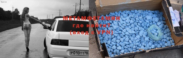 MDMA Абинск
