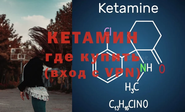 кристаллы Абдулино