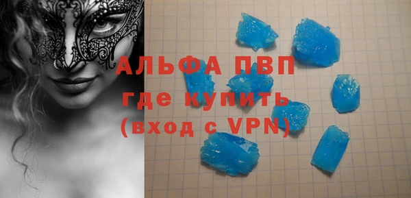 MDMA Абинск