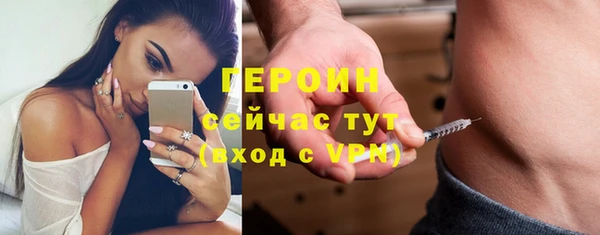 ALPHA-PVP Абаза
