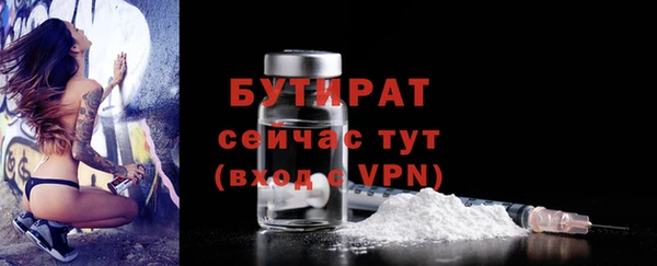 ALPHA-PVP Абаза