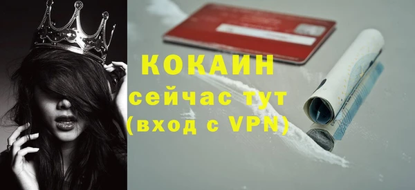 ALPHA-PVP Абаза