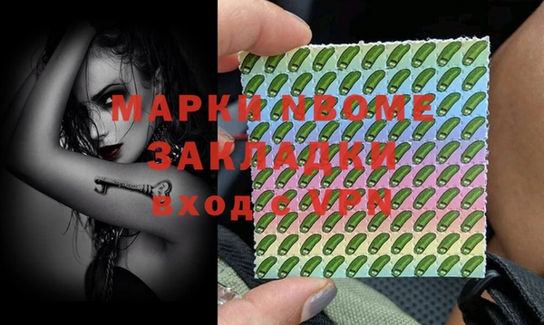 эйфоретик Алексин