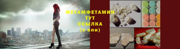 ALPHA-PVP Абаза