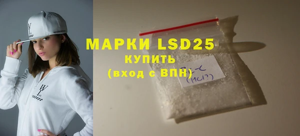 кристаллы Абдулино