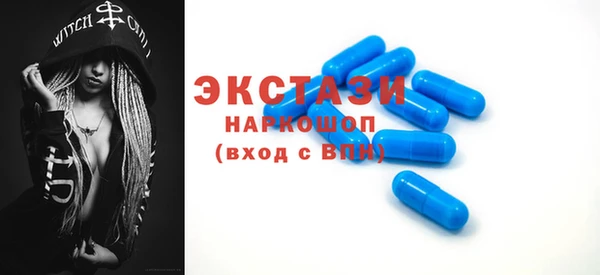 эйфоретик Алексин
