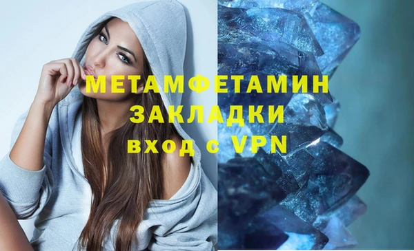 ALPHA-PVP Абаза