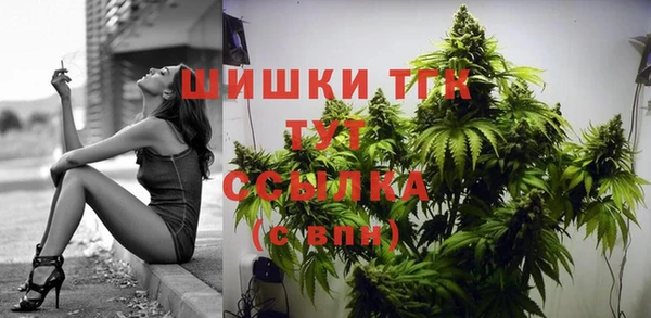 MDMA Абинск