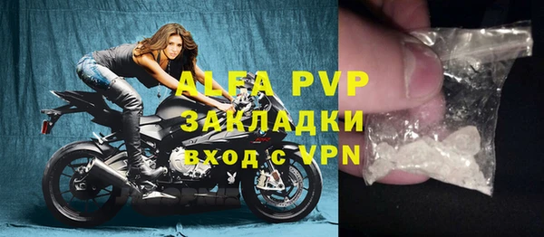 ALPHA-PVP Алексеевка