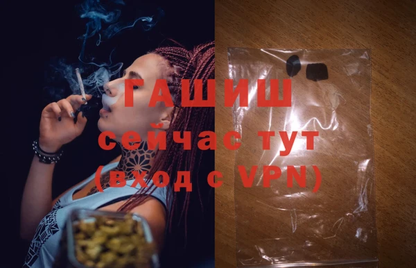 ALPHA-PVP Абаза