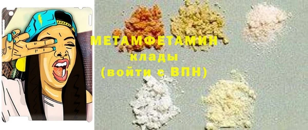 кокаин VHQ Дмитровск