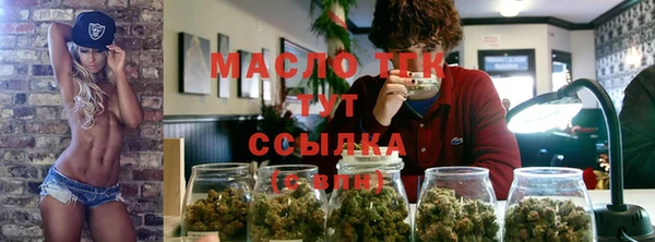 гашишное масло Алзамай