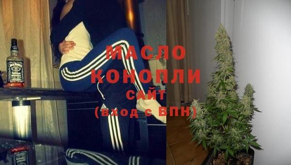 MDMA Абинск