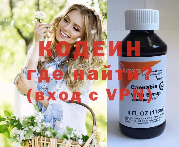 кристаллы Абдулино