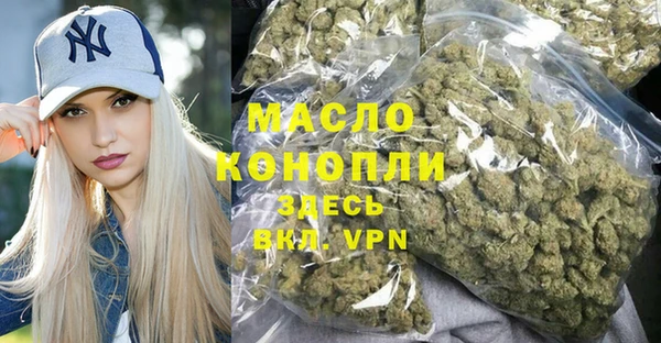 MDMA Абинск