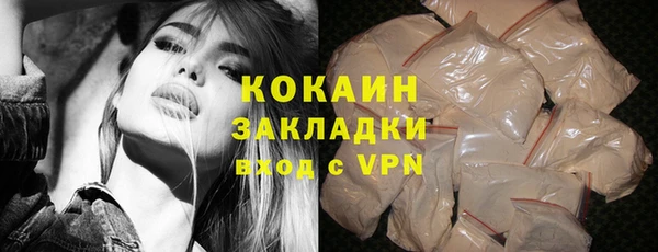 ALPHA-PVP Абаза