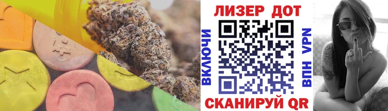 нарко площадка телеграм  Осташков  Лсд 25 экстази кислота  наркотики 