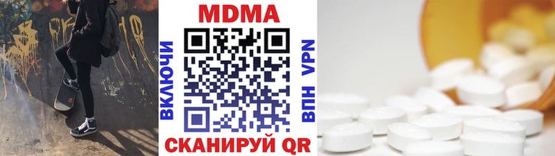 MDMA crystal  Осташков 