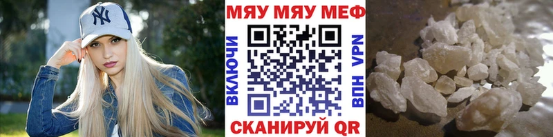 Меф VHQ Осташков