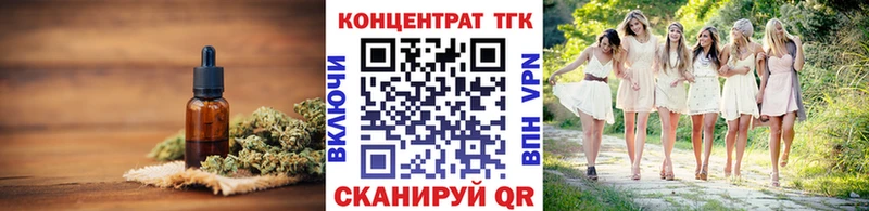 Дистиллят ТГК гашишное масло  сколько стоит  Осташков 