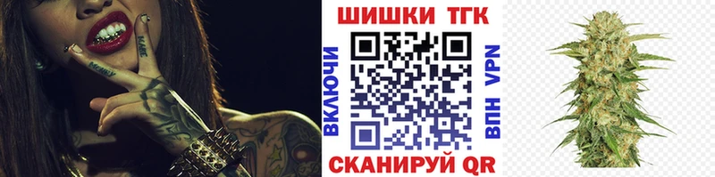 Конопля White Widow Осташков